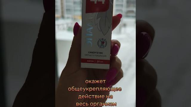 эпам 44. для сердца эпам 44. для сердца