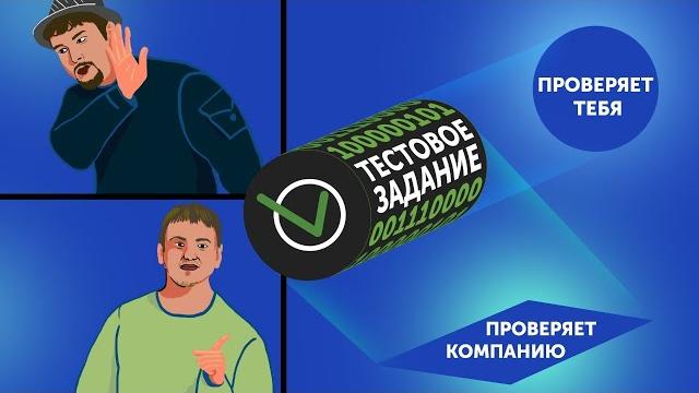 Холивар. Тестовые в разработке: нужны ли, какие и когда? Холивар. Тестовые в разработке: нужны ли, какие и когда?