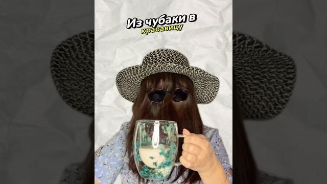 Лучший способ «напоить» свои волосы - коллаген и биотин. Арт. WB 175088486 на шампунь и бальзам Лучший способ «напоить» свои волосы - коллаген и биотин. Арт. WB 175088486 на шампунь и бальзам