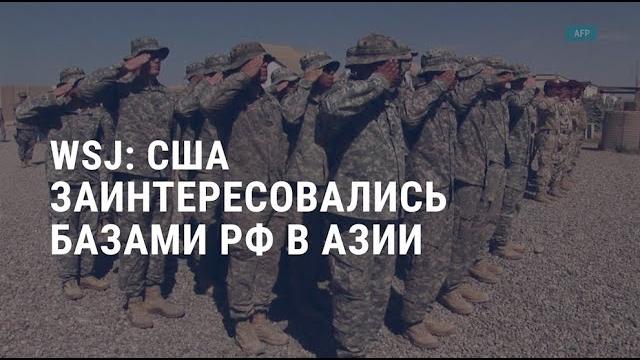 "Газпром" и Nord Stream-2 рассорили Венгрию и Украину. Зачем США базы России? | АМЕРИКА | 28.9.21 "Газпром" и Nord Stream-2 рассорили Венгрию и Украину. Зачем США базы России? | АМЕРИКА | 28.9.21