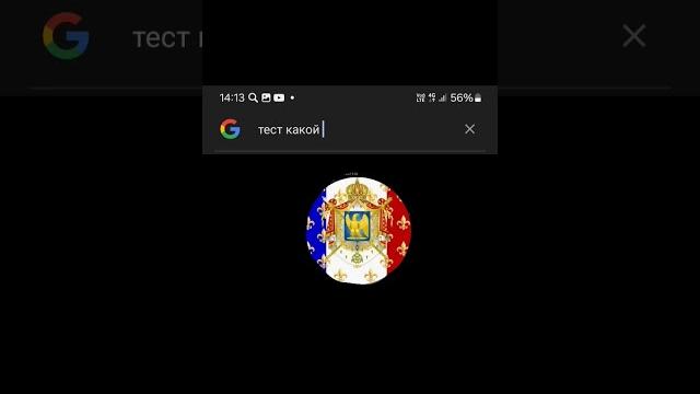 какой ты овощ? какой ты овощ?