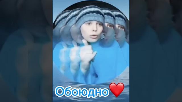 Обоюдно #shorts #tiktok #приколы#юмор #угар #обоюдно Обоюдно #shorts #tiktok #приколы#юмор #угар #обоюдно
