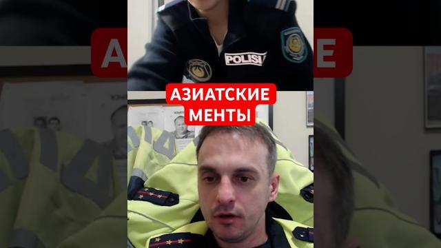 ПЬЯНЫЕ МЕНТЫ #mrrissso #мрриссо #shorts ПЬЯНЫЕ МЕНТЫ #mrrissso #мрриссо #shorts