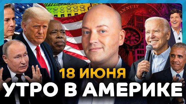 Катастрофа в Калифорнии, Трамп стянул войска Катастрофа в Калифорнии, Трамп стянул войска