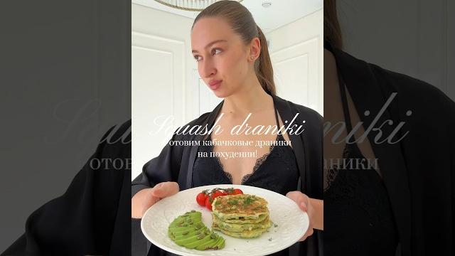 Легкий завтрак #готовим #рецепты #рационпп #food #рецепт #рецептынакаждыйдень #чтояем #еда #блины Легкий завтрак #готовим #рецепты #рационпп #food #рецепт #рецептынакаждыйдень #чтояем #еда #блины