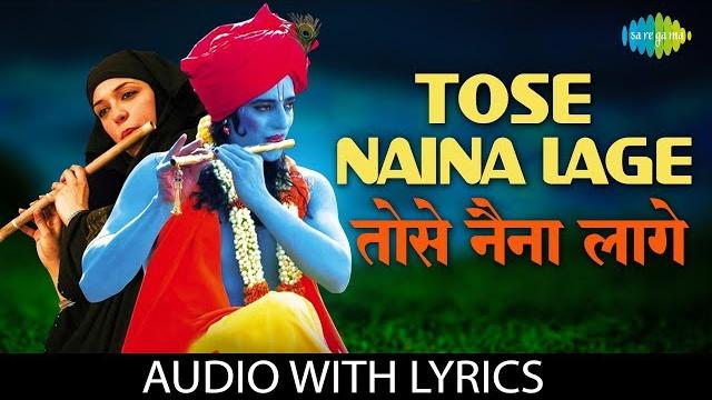 Tose Naina Lage audio with lyrics | Anwar | Kshitij | Shilpa Rao | Mithoon | Hasan Kamaal Tose Naina Lage audio with lyrics | Anwar | Kshitij | Shilpa Rao | Mithoon | Hasan Kamaal