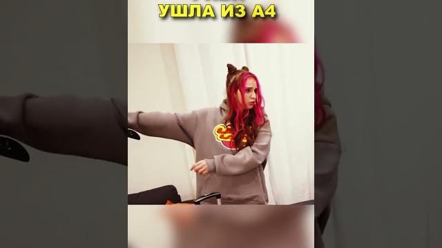 РИВИ УШЛА С КАНАЛА А4 НОВАЯ ПЕСНЯ 2023 РИВИ УШЛА С КАНАЛА А4 НОВАЯ ПЕСНЯ 2023