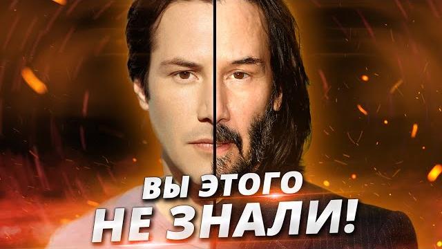 КИАНУ РИВЗ, КОТОРОГО ВЫ НЕ ЗНАЛИ (биография, фильмы, факты, личная жизнь, потеря жены и ребенка) КИАНУ РИВЗ, КОТОРОГО ВЫ НЕ ЗНАЛИ (биография, фильмы, факты, личная жизнь, потеря жены и ребенка)