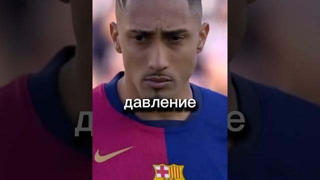 Барселона – Сельта. Великий КАМБЕК Барселона – Сельта. Великий КАМБЕК