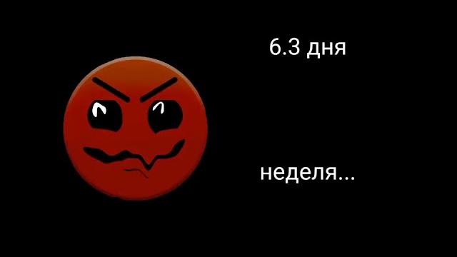 сколько дней осталось до 1 сентября: сколько дней осталось до 1 сентября: