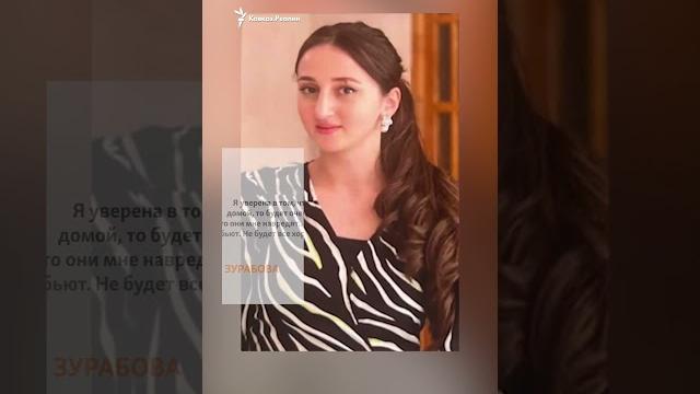 Побег из Ингушетии от домашнего насилия #shorts Побег из Ингушетии от домашнего насилия #shorts