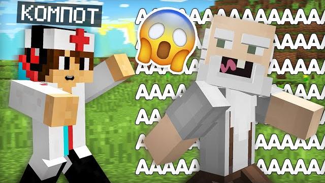 5 СПОСОБОВ НАПУГАТЬ ДЕДА В МАЙНКРАФТ | Компот Minecraft 5 СПОСОБОВ НАПУГАТЬ ДЕДА В МАЙНКРАФТ | Компот Minecraft