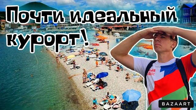 #Ольгинка. Сколько стоит хороший отдых?!Вы до сих пор не знали про этот курорт? Elegant Hotel Resort #Ольгинка. Сколько стоит хороший отдых?!Вы до сих пор не знали про этот курорт? Elegant Hotel Resort