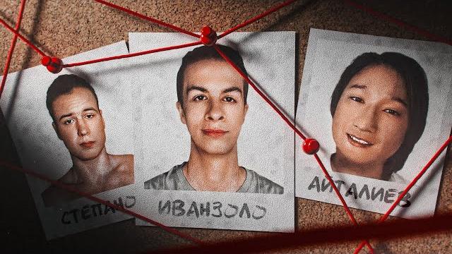 ОТ ПОПУЛЯРНОСТИ - ДО ДНА ИНТЕРНЕТА / Падение Королей ТикТока из 2021 (Айталиев, Иван Золо, Степанов) ОТ ПОПУЛЯРНОСТИ - ДО ДНА ИНТЕРНЕТА / Падение Королей ТикТока из 2021 (Айталиев, Иван Золо, Степанов)