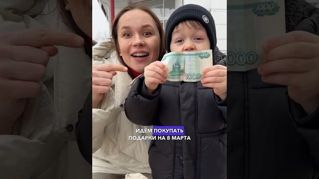Что Мирон подарит своим подружкам на 8 марта? Что Мирон подарит своим подружкам на 8 марта?