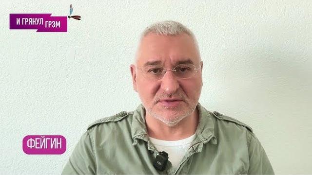 ФЕЙГИН: "Крах близок, но...": что с Ираном, как Израиль, почему Путин звонит Трампу, Украина, КОГДА? ФЕЙГИН: "Крах близок, но...": что с Ираном, как Израиль, почему Путин звонит Трампу, Украина, КОГДА?