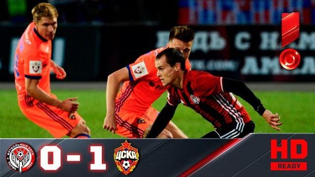 08.09.2017г. Амкар - ЦСКА - 0:1. Обзор матча 08.09.2017г. Амкар - ЦСКА - 0:1. Обзор матча