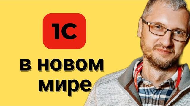 Куда развиваться 1Снику Куда развиваться 1Снику