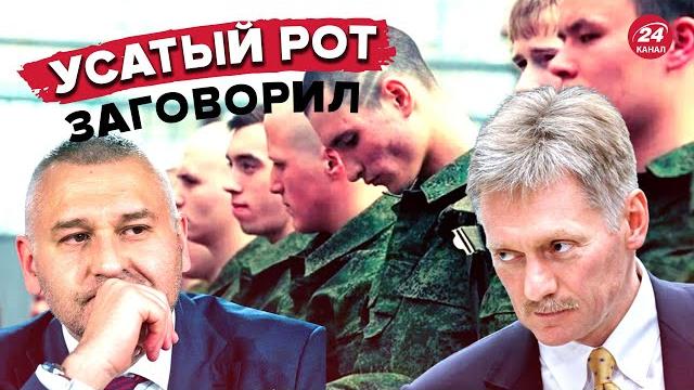 ФЕЙГИН отреагировал на заявление Пескова @FeyginLive ФЕЙГИН отреагировал на заявление Пескова @FeyginLive
