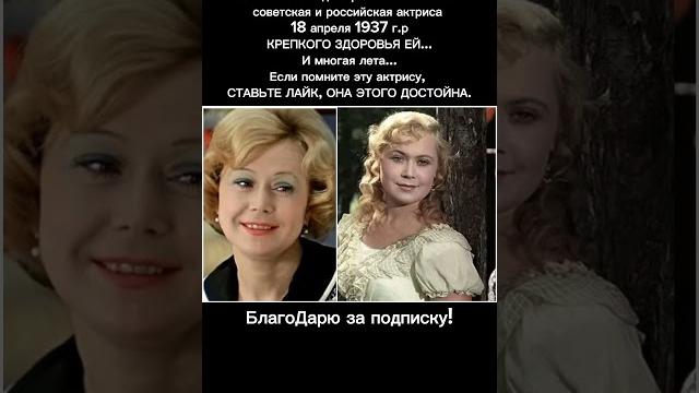 Светлана Немоляева — биография, фильмы, театр наше кино, советские фильмы, актеры #кино #ссср Светлана Немоляева — биография, фильмы, театр наше кино, советские фильмы, актеры #кино #ссср
