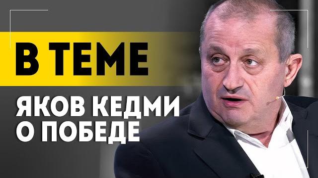 "Произошло ЧЁТКОЕ деление!" // КЕДМИ про парад на Красной площади, речь Лукашенко 9 мая "Произошло ЧЁТКОЕ деление!" // КЕДМИ про парад на Красной площади, речь Лукашенко 9 мая