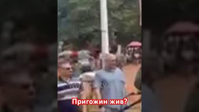 Пригожин жив и объявился в Африке? Пригожин жив и объявился в Африке?