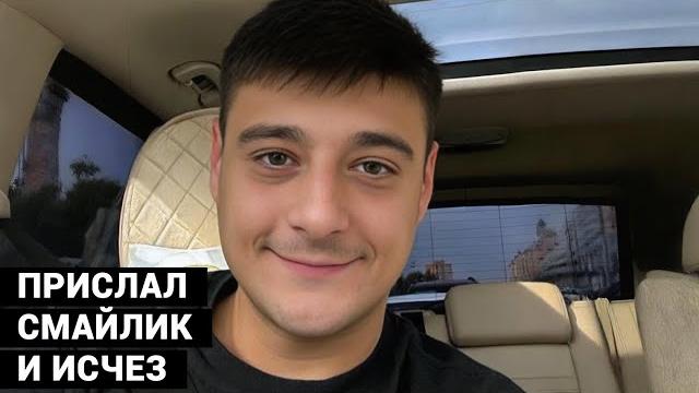 А ЧЕРЕЗ НЕСКОЛЬКО ДНЕЙ МАТЕРИ ПРИСЛАЛИ ВИДЕО, КАК ОН СТОИТ НА КОЛЕНЯХ НОЧЬЮ В ЛЕСУ. А ЧЕРЕЗ НЕСКОЛЬКО ДНЕЙ МАТЕРИ ПРИСЛАЛИ ВИДЕО, КАК ОН СТОИТ НА КОЛЕНЯХ НОЧЬЮ В ЛЕСУ.
