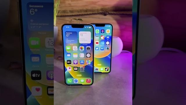 iPhone 13 или iPhone 14 ? iPhone 13 или iPhone 14 ?