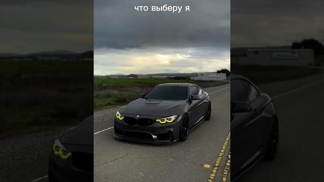 #подпишись #эдит #бмв #subscribe #edit #bmw #подпишись #эдит #бмв #subscribe #edit #bmw