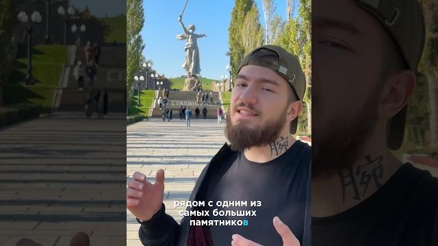 Самый Большой памятник в России?!? Родина-Мать Зовёт. Волгоград. #life #travel #волгоград Самый Большой памятник в России?!? Родина-Мать Зовёт. Волгоград. #life #travel #волгоград