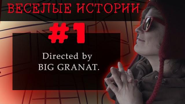 " Куда это нас занесло?" " Куда это нас занесло?"