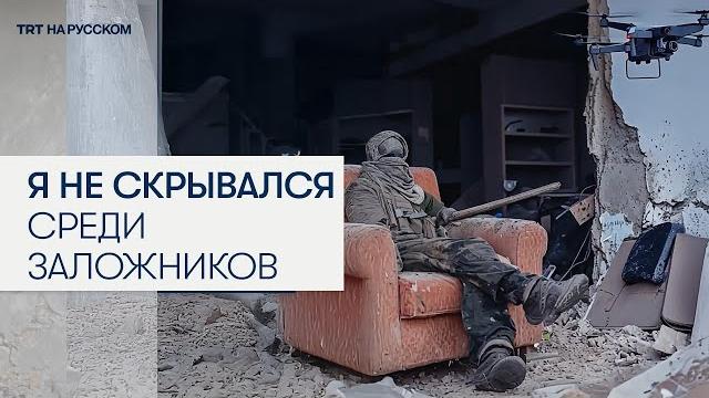 Мученическая смерть Яхьи Синвара Мученическая смерть Яхьи Синвара