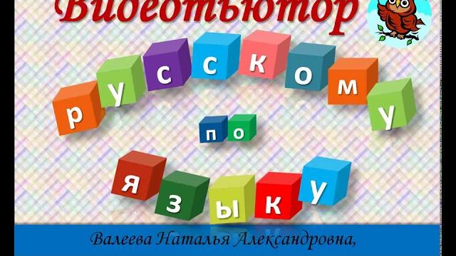 Лексическое значение слова Лексическое значение слова