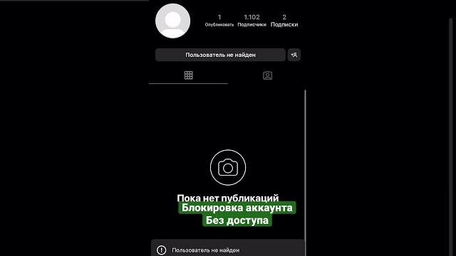 Блокировка аккаунта в Инстаграм? Быстрый способ удаление аккаунта в инстаграмма. НОВЫЙ МЕТОД Блокировка аккаунта в Инстаграм? Быстрый способ удаление аккаунта в инстаграмма. НОВЫЙ МЕТОД