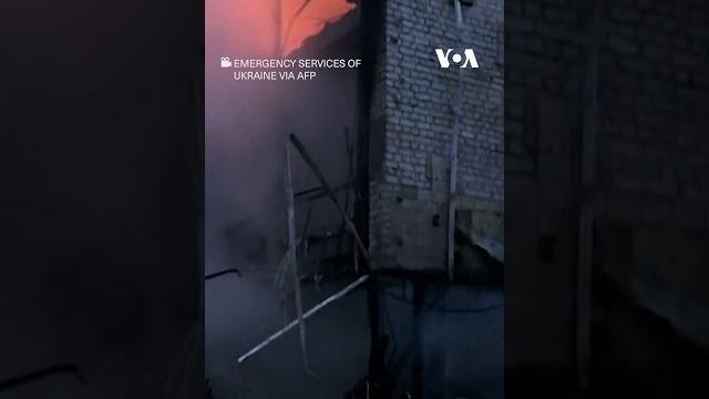 Ukraine rescue teams respond to deadly Russian drone and missile strike | VOA News #shorts Ukraine rescue teams respond to deadly Russian drone and missile strike | VOA News #shorts