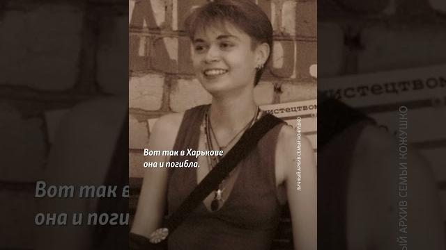 "Погибают самые лучшие" #Харьков #война #Украина "Погибают самые лучшие" #Харьков #война #Украина