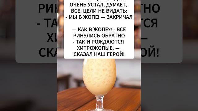 Так вот они от куда берутся! #юмор Так вот они от куда берутся! #юмор