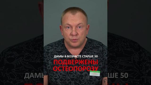 3 ОБЯЗАТЕЛЬНЫХ‼️ МИКРОЭЛЕМЕНТА ДЛЯ 50+ #shortsvideo #боль #здоровье #молодость #50лет #клиника 3 ОБЯЗАТЕЛЬНЫХ‼️ МИКРОЭЛЕМЕНТА ДЛЯ 50+ #shortsvideo #боль #здоровье #молодость #50лет #клиника