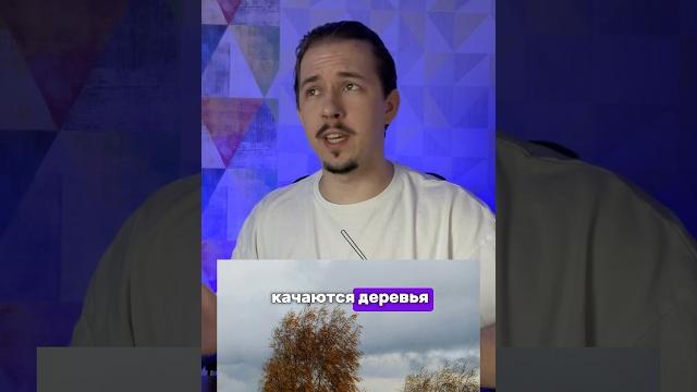 Почему дует ветер #шортс #facts #факты #shorts Почему дует ветер #шортс #facts #факты #shorts