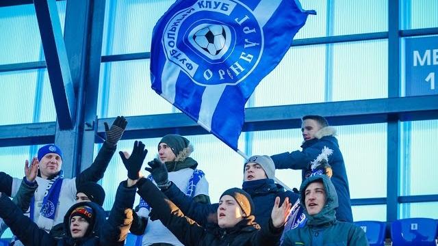 Вокруг матча Оренбург-Локомотив Вокруг матча Оренбург-Локомотив
