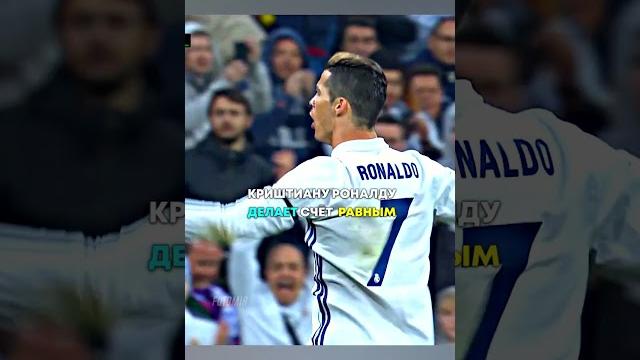 Исправился перед фанатами #футбол #football #realmadrid #youtubeshorts #shorts #trending #top Исправился перед фанатами #футбол #football #realmadrid #youtubeshorts #shorts #trending #top