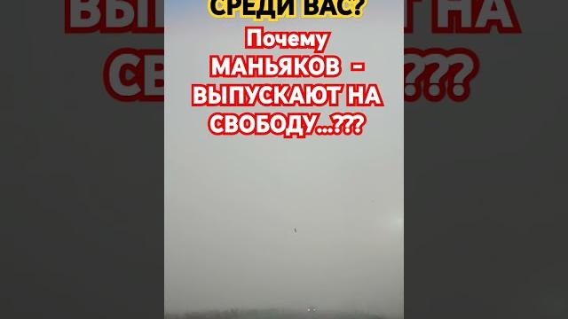ДОМОДЕДОВСКИЙ УПЫРЬ-Иван Продан ДОМОДЕДОВСКИЙ УПЫРЬ-Иван Продан