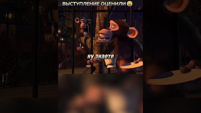 Не всем зашло #кино #фильмы #фильм #movie #прикол #юмор #мем #мультик #мультфильм #shorts Не всем зашло #кино #фильмы #фильм #movie #прикол #юмор #мем #мультик #мультфильм #shorts