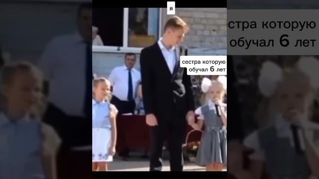 я и сестра #ютуб #мем #прикол #рекомендации #юмор #memes #меме #школа #сестра #рофл #мемы #приколы я и сестра #ютуб #мем #прикол #рекомендации #юмор #memes #меме #школа #сестра #рофл #мемы #приколы