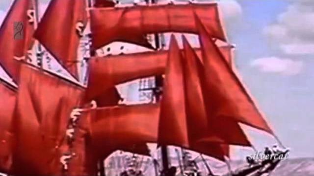 Алые паруса -"Ребята, надо верить в чудеса!" Алые паруса -"Ребята, надо верить в чудеса!"