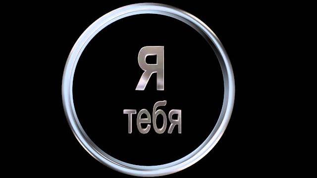 Заставка для видео надпись Я тебя люблю Бесплатно Заставка для видео надпись Я тебя люблю Бесплатно