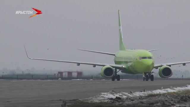 День гражданской авиации День гражданской авиации