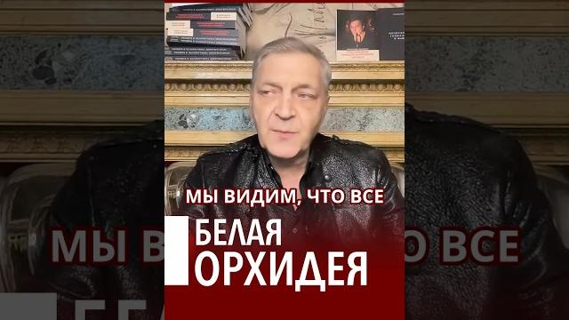Вонючий меморандум Кремля #невзоров Вонючий меморандум Кремля #невзоров