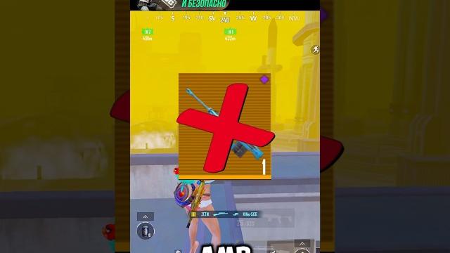 Замена АМР #pubgmobile #кентметророяль #пабг #кентметро #pubgmobilemetroroyal #pubg #metroroyale Замена АМР #pubgmobile #кентметророяль #пабг #кентметро #pubgmobilemetroroyal #pubg #metroroyale