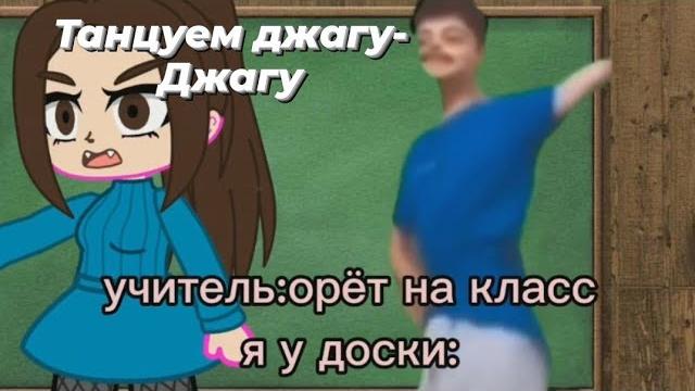 Наркомания из Тик тока Гача лайф ~{Гача клуб}~ Наркомания из Тик тока Гача лайф ~{Гача клуб}~